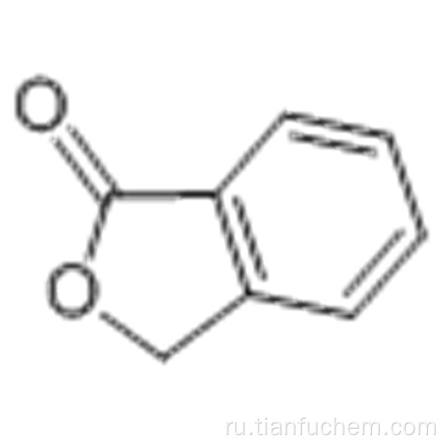 1 (3H) -Изобензофуранон CAS 87-41-2